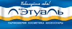 Только 3 дня!Скидка -40% на Lulu Castagnette! - Пограничный